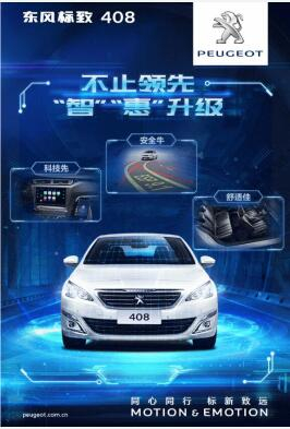 “智”引未來(lái)，約“惠”男神