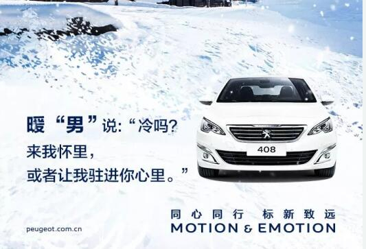 小寒雖寒，有你卻溫暖！