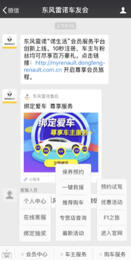噓，發(fā)現(xiàn)這些隱藏秘籍了嗎？