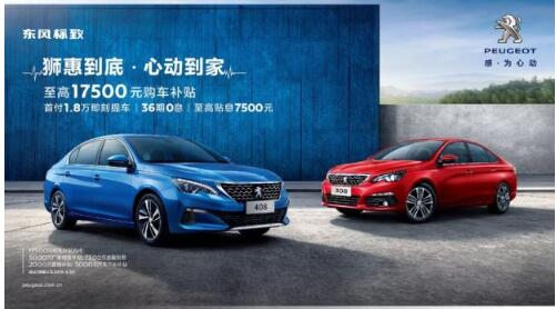 重要通知：你的Dream Car放“價”了！