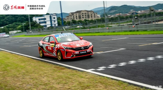 東風(fēng)風(fēng)神11月售后活動