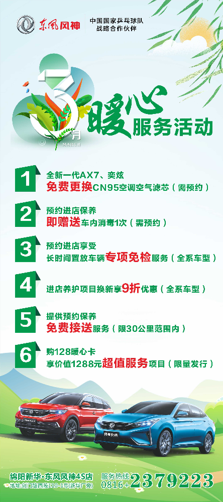 女神們節(jié)日快樂，快來領３月８日福利了