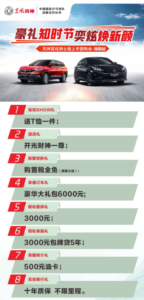 這份入夏秘籍 還你個(gè)“青青”爽爽的夏天！