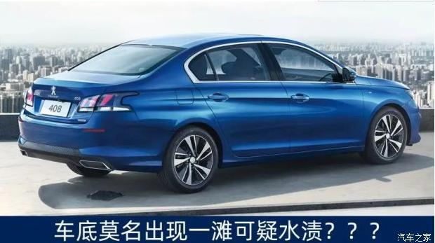 排氣管滴水正常嗎？ 90%車主都不知道…