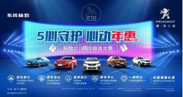 所有人 2020這場(chǎng) 年惠 你必須參加！